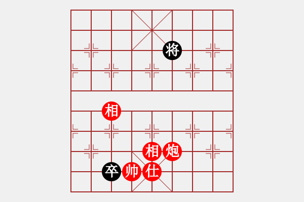 象棋棋譜圖片：絕妙棋局2130 - 步數(shù)：40 