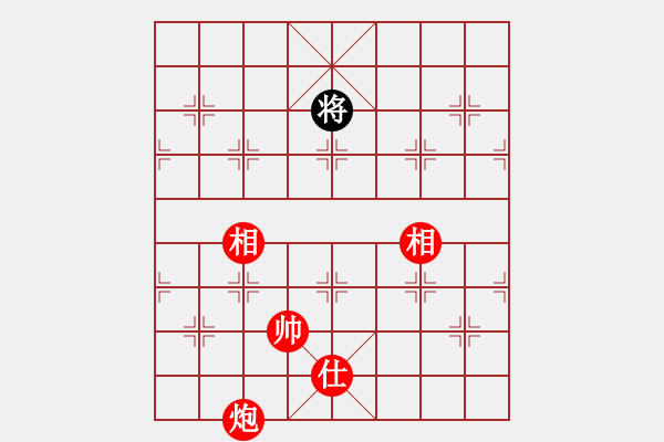 象棋棋譜圖片：絕妙棋局2130 - 步數(shù)：50 