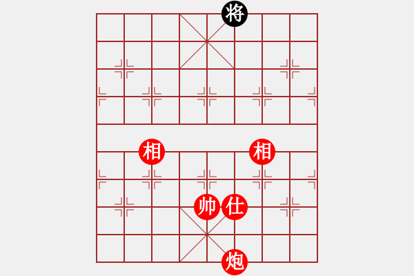 象棋棋譜圖片：絕妙棋局2130 - 步數(shù)：57 