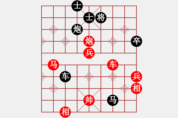 象棋棋譜圖片：奕海南佛(無極)-負-象棋世家(地煞) - 步數：116 