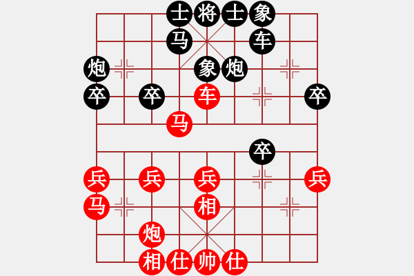 象棋棋譜圖片：yysgiytbwg(風(fēng)魔)-負-小蟲變大龍(9星) - 步數(shù)：30 