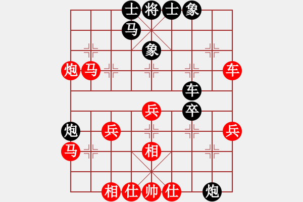 象棋棋譜圖片：yysgiytbwg(風(fēng)魔)-負-小蟲變大龍(9星) - 步數(shù)：40 