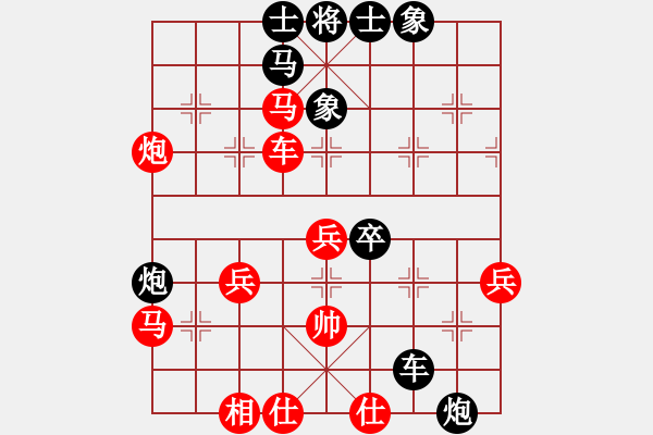 象棋棋譜圖片：yysgiytbwg(風(fēng)魔)-負-小蟲變大龍(9星) - 步數(shù)：50 