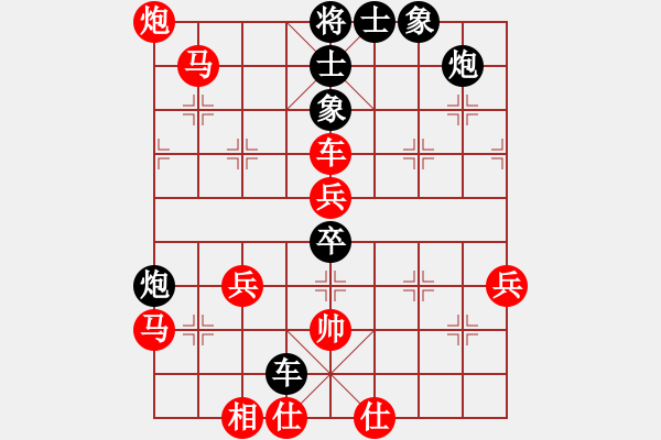 象棋棋譜圖片：yysgiytbwg(風(fēng)魔)-負-小蟲變大龍(9星) - 步數(shù)：60 