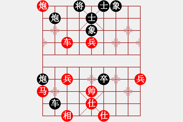 象棋棋譜圖片：yysgiytbwg(風(fēng)魔)-負-小蟲變大龍(9星) - 步數(shù)：70 