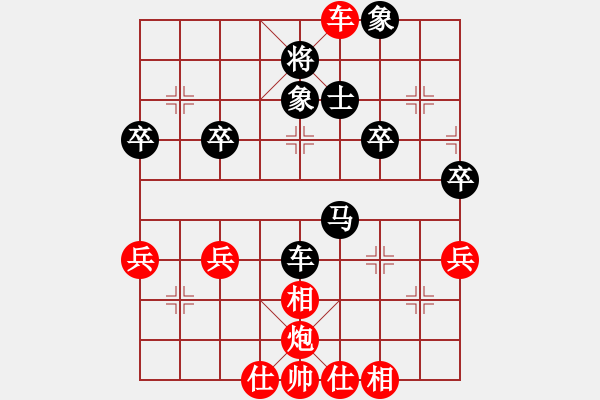 象棋棋譜圖片：一致 唯一 - 步數(shù)：40 