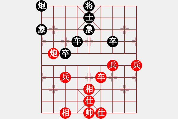 象棋棋譜圖片：大連金波(地煞)-和-緣份守望久(地煞) - 步數(shù)：100 