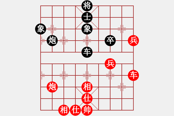 象棋棋譜圖片：大連金波(地煞)-和-緣份守望久(地煞) - 步數(shù)：120 