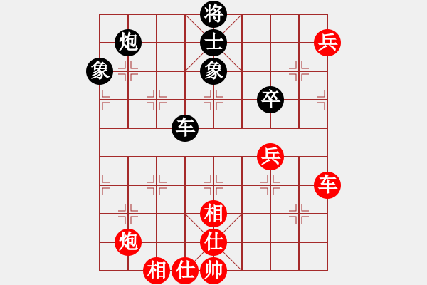 象棋棋譜圖片：大連金波(地煞)-和-緣份守望久(地煞) - 步數(shù)：130 