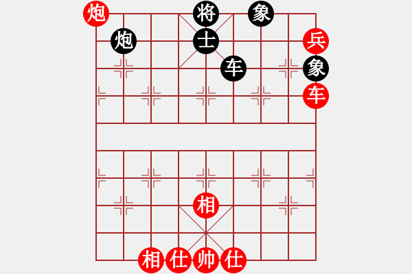 象棋棋譜圖片：大連金波(地煞)-和-緣份守望久(地煞) - 步數(shù)：150 