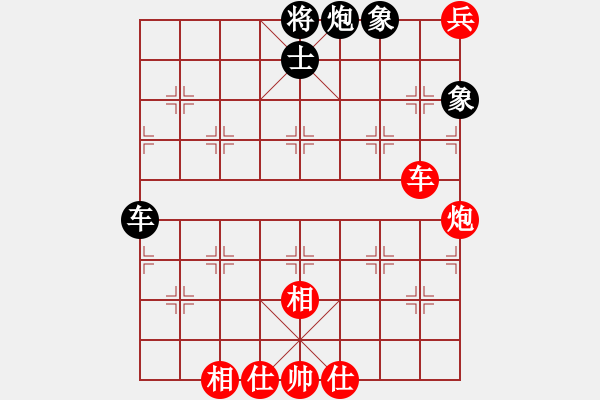 象棋棋譜圖片：大連金波(地煞)-和-緣份守望久(地煞) - 步數(shù)：160 