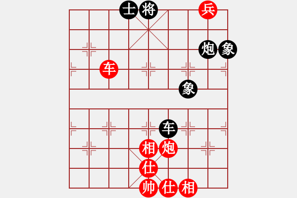 象棋棋譜圖片：大連金波(地煞)-和-緣份守望久(地煞) - 步數(shù)：180 