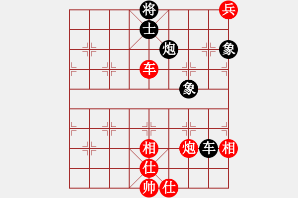 象棋棋譜圖片：大連金波(地煞)-和-緣份守望久(地煞) - 步數(shù)：190 