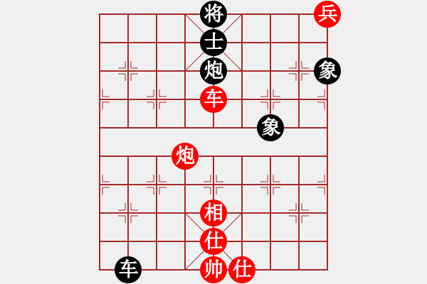 象棋棋譜圖片：大連金波(地煞)-和-緣份守望久(地煞) - 步數(shù)：200 