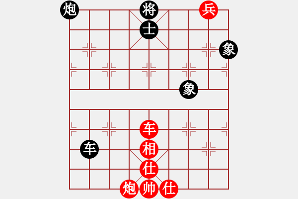 象棋棋譜圖片：大連金波(地煞)-和-緣份守望久(地煞) - 步數(shù)：210 