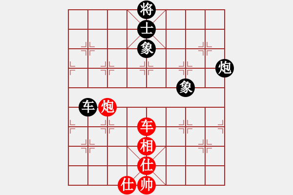 象棋棋譜圖片：大連金波(地煞)-和-緣份守望久(地煞) - 步數(shù)：220 