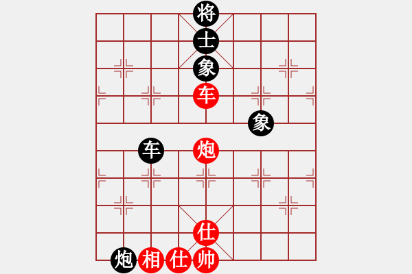 象棋棋譜圖片：大連金波(地煞)-和-緣份守望久(地煞) - 步數(shù)：230 