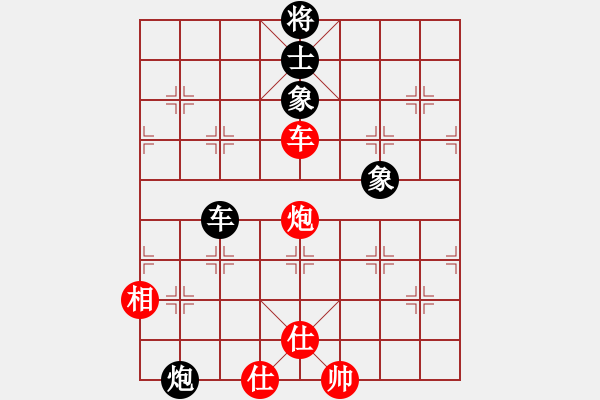 象棋棋譜圖片：大連金波(地煞)-和-緣份守望久(地煞) - 步數(shù)：250 