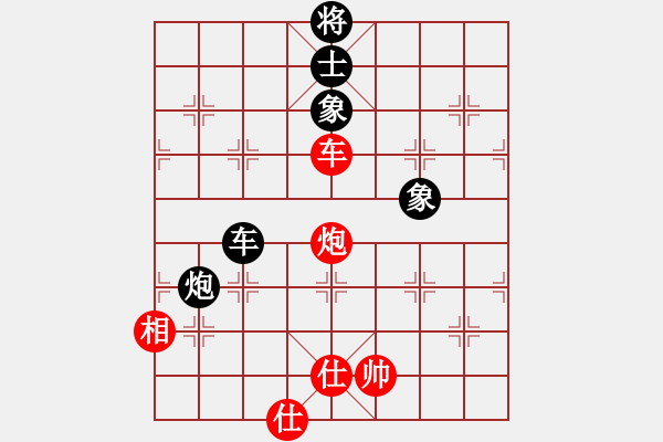 象棋棋譜圖片：大連金波(地煞)-和-緣份守望久(地煞) - 步數(shù)：260 