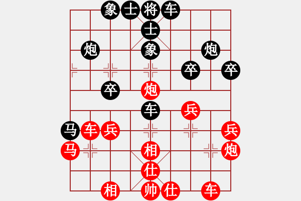 象棋棋譜圖片：大連金波(地煞)-和-緣份守望久(地煞) - 步數(shù)：40 