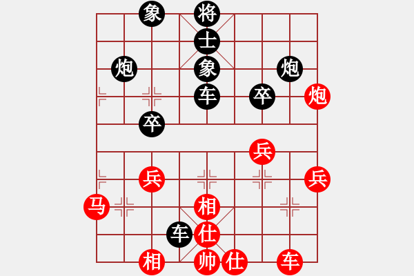 象棋棋譜圖片：大連金波(地煞)-和-緣份守望久(地煞) - 步數(shù)：50 