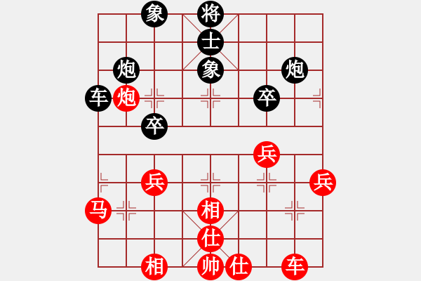 象棋棋譜圖片：大連金波(地煞)-和-緣份守望久(地煞) - 步數(shù)：60 