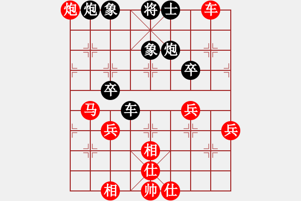 象棋棋譜圖片：大連金波(地煞)-和-緣份守望久(地煞) - 步數(shù)：70 