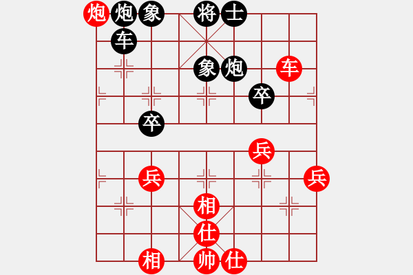 象棋棋譜圖片：大連金波(地煞)-和-緣份守望久(地煞) - 步數(shù)：80 