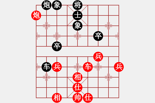 象棋棋譜圖片：大連金波(地煞)-和-緣份守望久(地煞) - 步數(shù)：90 