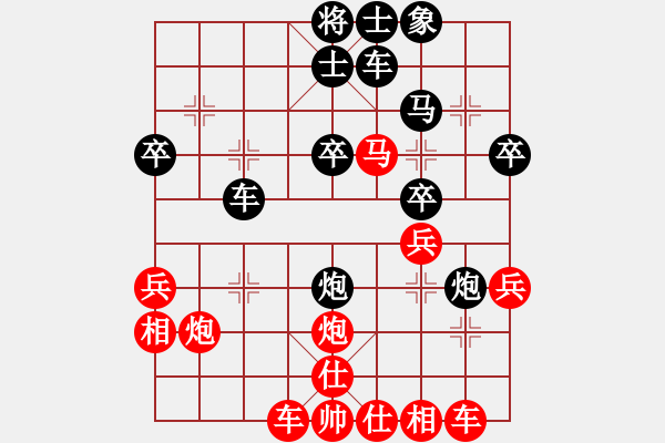 象棋棋譜圖片：章子怡師(月將)-勝-傲月琴君子(7段) - 步數(shù)：37 