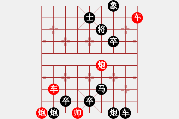 象棋棋譜圖片：【連將勝】縱橫江湖02-53（時(shí)鑫 試擬）★☆ - 步數(shù)：50 