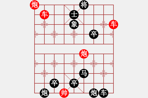 象棋棋譜圖片：【連將勝】縱橫江湖02-53（時(shí)鑫 試擬）★☆ - 步數(shù)：60 