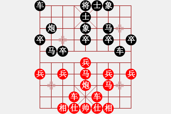 象棋棋譜圖片：蜀鋒灣象棋【業(yè)7 -1】先負(fù)淡看人生【業(yè)7-1】 - 步數(shù)：20 