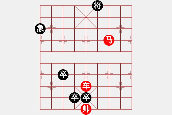 象棋棋譜圖片：晴空霹靂（裘望禹、高佩玉擬局） - 步數(shù)：30 