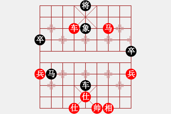 象棋棋譜圖片：鐵成剛(4段)-勝-末靈風(1段) - 步數(shù)：130 