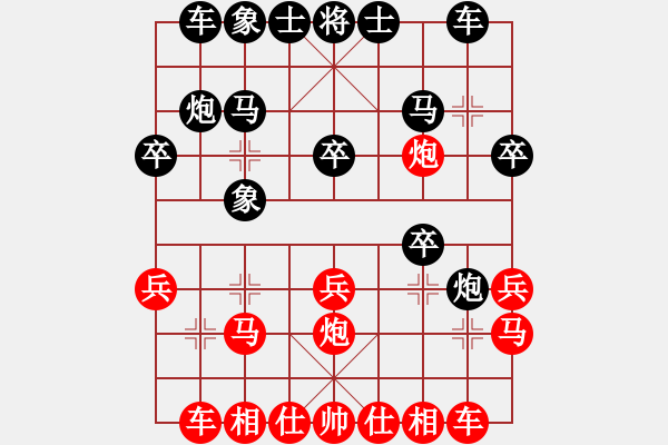 象棋棋譜圖片：鐵成剛(4段)-勝-末靈風(1段) - 步數(shù)：20 