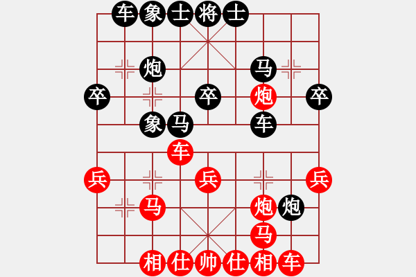 象棋棋譜圖片：鐵成剛(4段)-勝-末靈風(1段) - 步數(shù)：30 