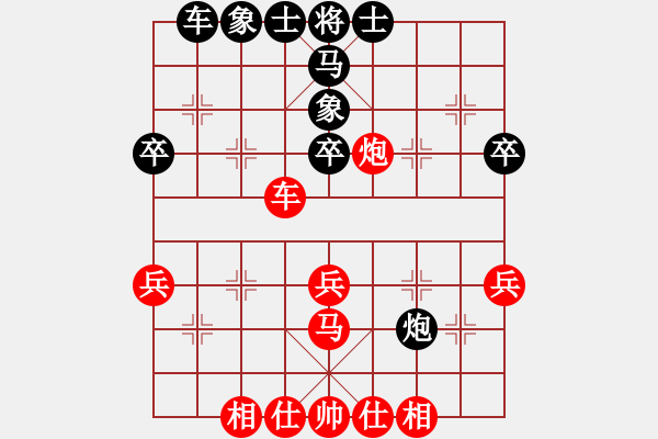 象棋棋譜圖片：鐵成剛(4段)-勝-末靈風(1段) - 步數(shù)：40 