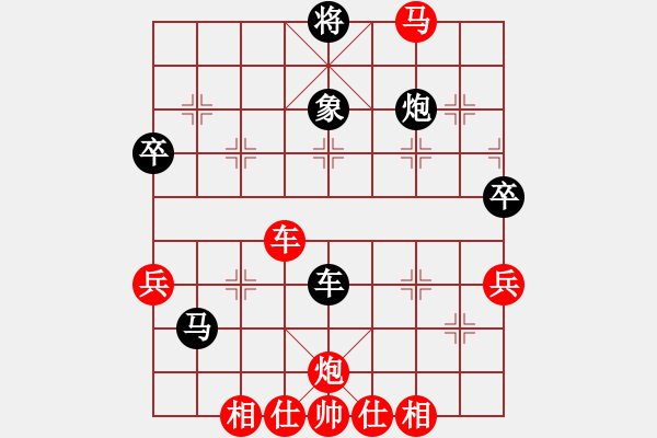 象棋棋譜圖片：鐵成剛(4段)-勝-末靈風(1段) - 步數(shù)：90 