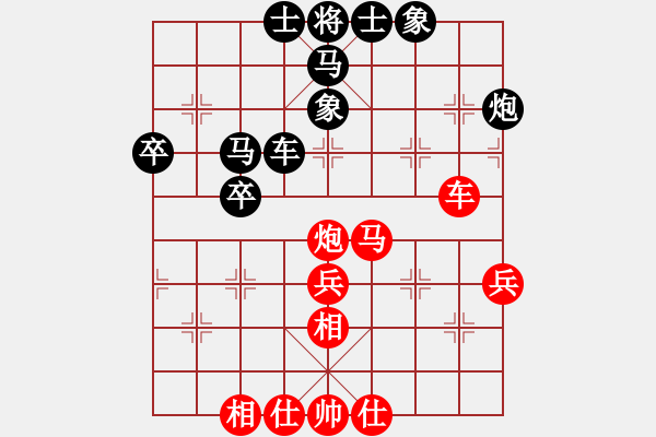 象棋棋譜圖片：雙核梅花雨(9段)-負(fù)-西白虎(月將) - 步數(shù)：50 