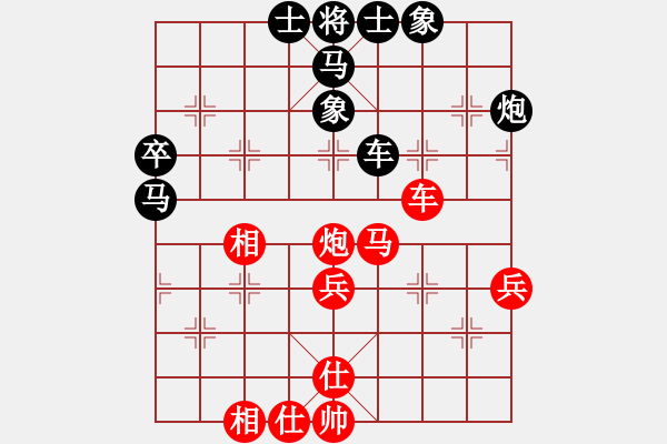 象棋棋譜圖片：雙核梅花雨(9段)-負(fù)-西白虎(月將) - 步數(shù)：56 