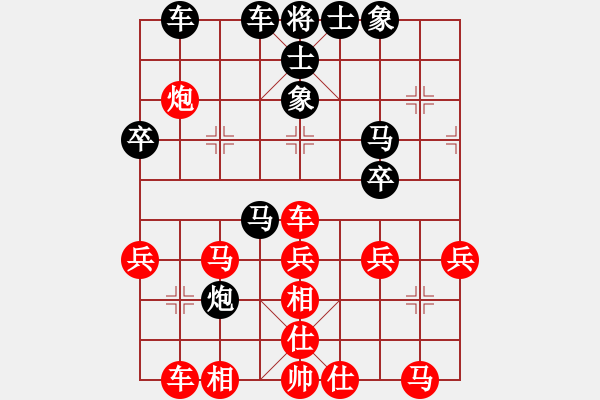 象棋棋譜圖片：榮華長考(9段)-和-碧波棋景(6段) - 步數(shù)：40 