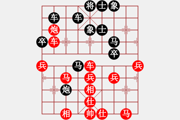 象棋棋譜圖片：榮華長考(9段)-和-碧波棋景(6段) - 步數(shù)：50 