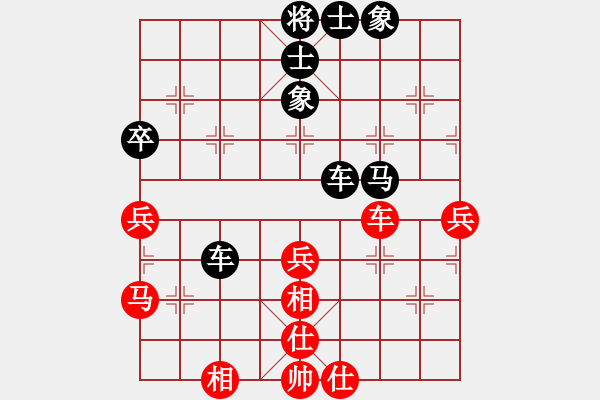 象棋棋譜圖片：榮華長考(9段)-和-碧波棋景(6段) - 步數(shù)：80 