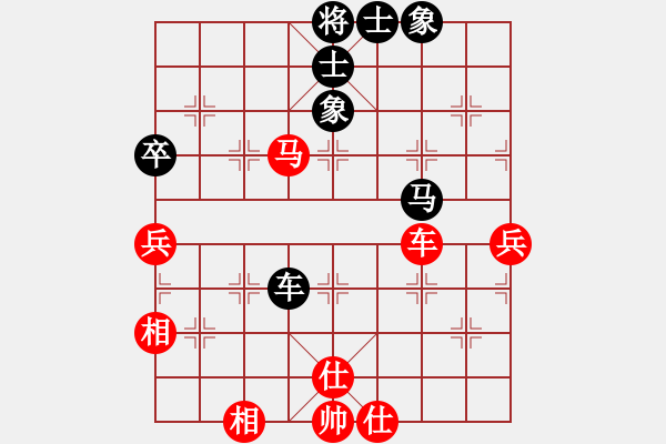 象棋棋譜圖片：榮華長考(9段)-和-碧波棋景(6段) - 步數(shù)：90 