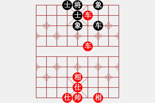 象棋棋譜圖片：找星星(4級(jí))-和-一招死(1段) - 步數(shù)：110 