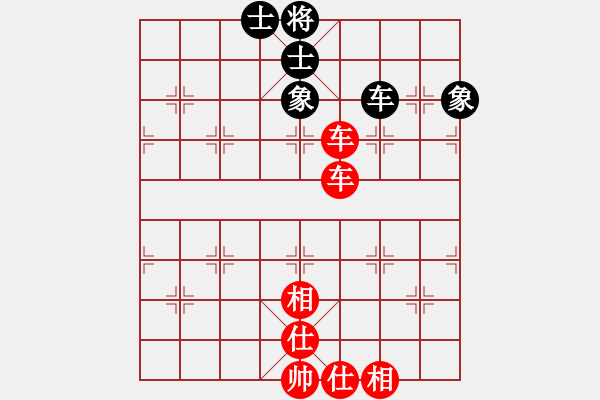 象棋棋譜圖片：找星星(4級(jí))-和-一招死(1段) - 步數(shù)：116 