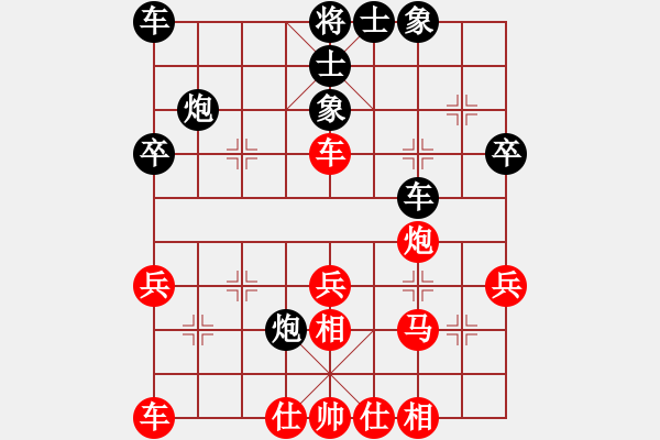 象棋棋譜圖片：找星星(4級(jí))-和-一招死(1段) - 步數(shù)：40 