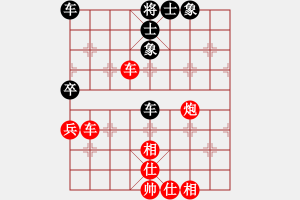 象棋棋譜圖片：找星星(4級(jí))-和-一招死(1段) - 步數(shù)：60 