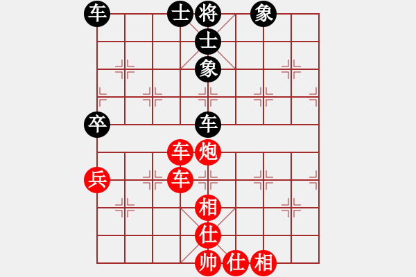 象棋棋譜圖片：找星星(4級(jí))-和-一招死(1段) - 步數(shù)：70 